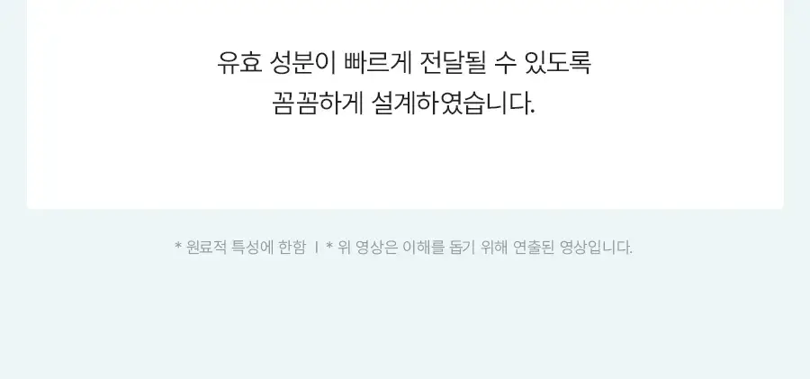 [트러블OUT세럼] 더마젼시 제로카 81 세럼 30ml 더블기획 상세페이지 20